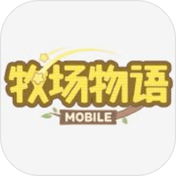 牧场物语：甜蜜的家