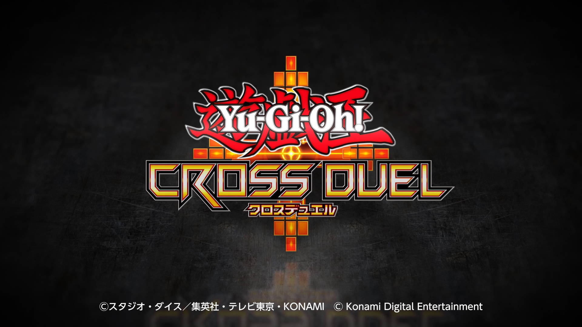 游戏王：Cross Duel（日服）封闭Beta测试申请