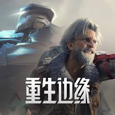 重生边缘（PC）