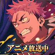 咒术回战 幻影游行（日服）