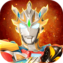 奥特曼宇宙英雄（国服）