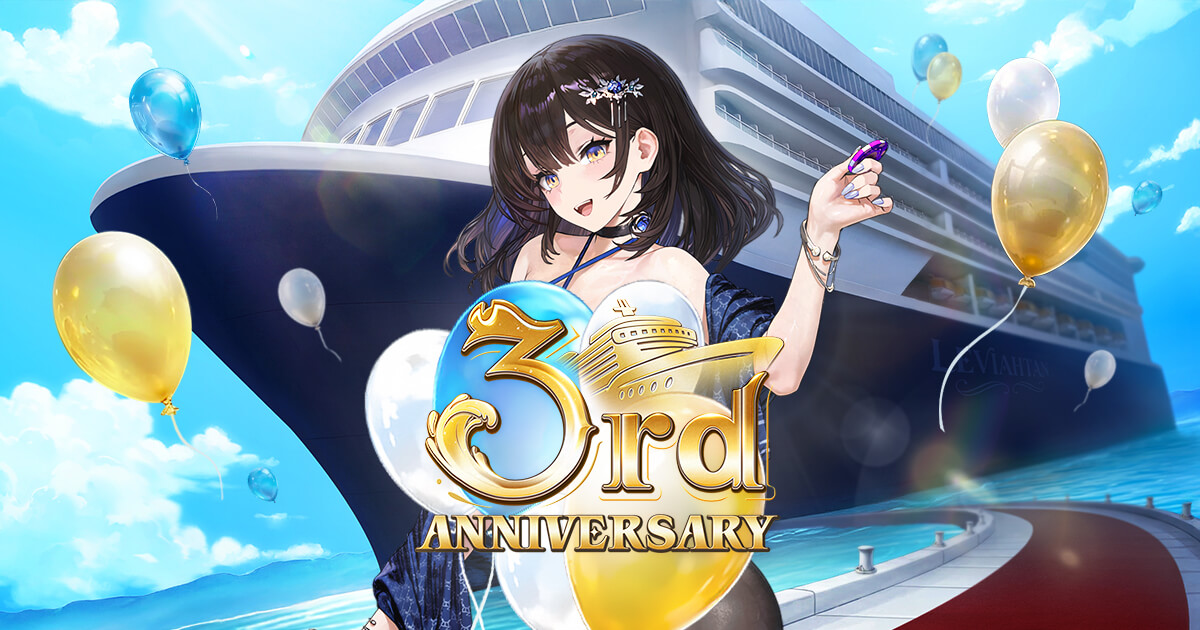 棕色尘埃2 三周年活动预告 预约送10抽